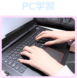 データ入力のイメージ